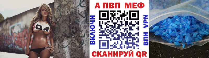Наркошоп купить Вейп ТГК  Псилоцибиновые грибы  Меф мяу мяу  АМФ  Альфа ПВП  Малая Вишера