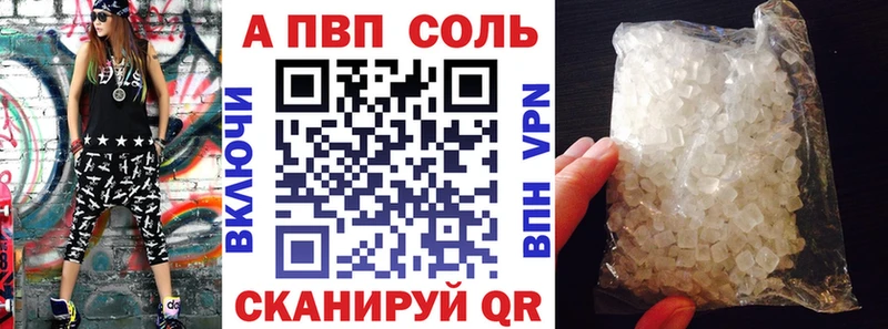 Альфа ПВП СК КРИС  Купить где  Малая Вишера 