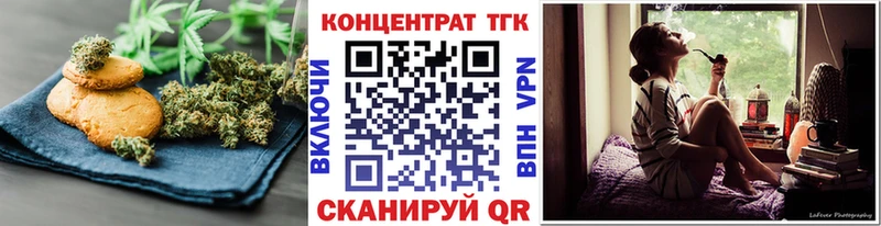 Купить Малая Вишера Печенье с ТГК конопля