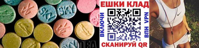 Ecstasy DUBAI  Купить  Малая Вишера 