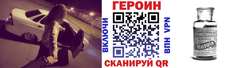 Купить где  Малая Вишера  Героин герыч 