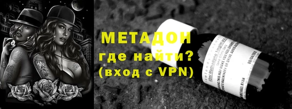 мефедрон мука Аркадак