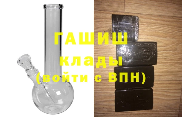 мефедрон мука Аркадак