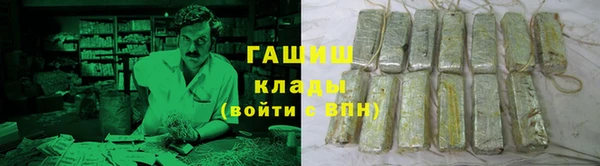 ALPHA-PVP Балахна