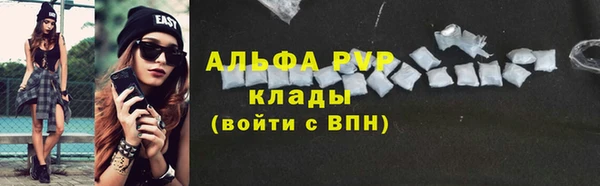 мефедрон мука Аркадак