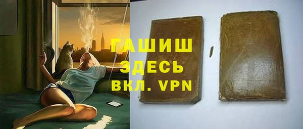 мефедрон мука Аркадак