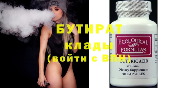 мефедрон мука Аркадак