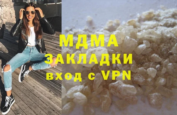 мяу мяу мука Баксан