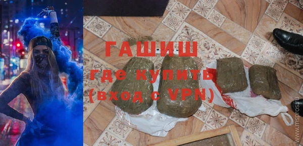 мефедрон мука Аркадак