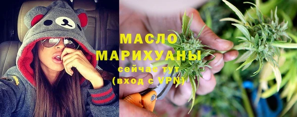 ALPHA-PVP Балахна