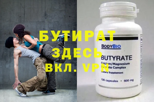 мефедрон мука Аркадак