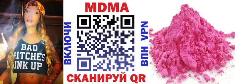 Купить  Малая Вишера  MDMA VHQ 
