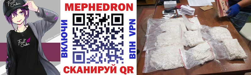 Мефедрон VHQ  Малая Вишера 