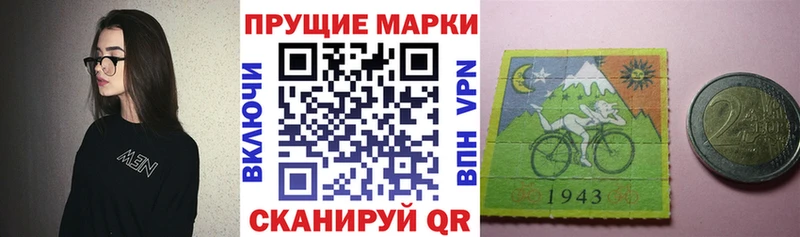Купить закладки  Малая Вишера  Наркотические марки 1,8мг 