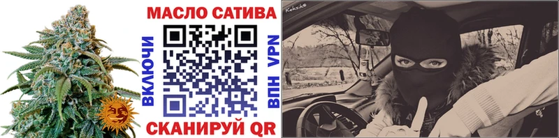 Купить Малая Вишера ТГК THC oil