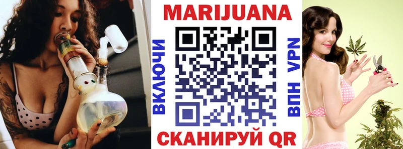 Купить  Малая Вишера  Бошки марихуана Ganja 